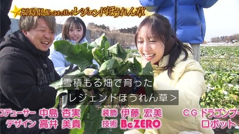 アイドルまとめ速報 ドル速(最新記事4)