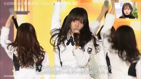 アイドルまとめ速報 ドル速(最新記事1)