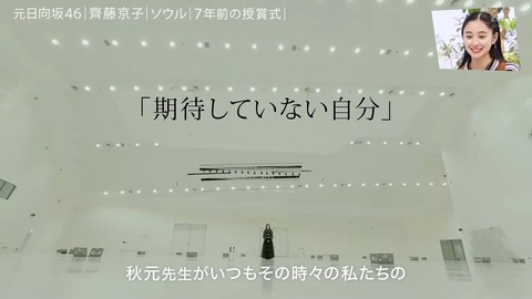 アイドルまとめ速報 ドル速(画像25003729936109_13)