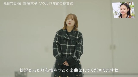 アイドルまとめ速報 ドル速(画像25003730452812_14)