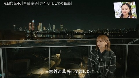 アイドルまとめ速報 ドル速(画像25012756354338_10) アイドルまとめ速報 ドル速(画像25012756354338_10)