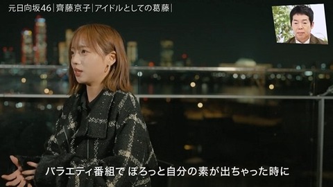 アイドルまとめ速報 ドル速(画像25012757766148_13) アイドルまとめ速報 ドル速(画像25012757766148_13)