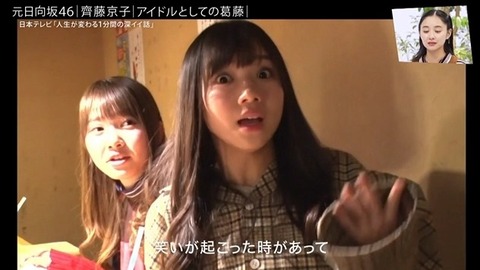 アイドルまとめ速報 ドル速(画像25012758239824_14) アイドルまとめ速報 ドル速(画像25012758239824_14)