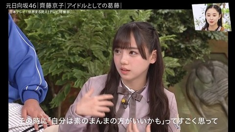 アイドルまとめ速報 ドル速(画像25012758699771_15) アイドルまとめ速報 ドル速(画像25012758699771_15)