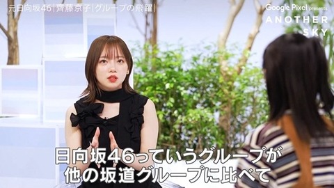 アイドルまとめ速報 ドル速(画像25012752399661_2) アイドルまとめ速報 ドル速(画像25012752399661_2)