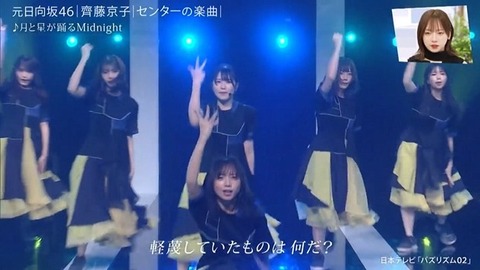 アイドルまとめ速報 ドル速(画像25012801058694_20) アイドルまとめ速報 ドル速(画像25012801058694_20)