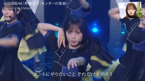 アイドルまとめ速報 ドル速(画像25012801539344_21) アイドルまとめ速報 ドル速(画像25012801539344_21)