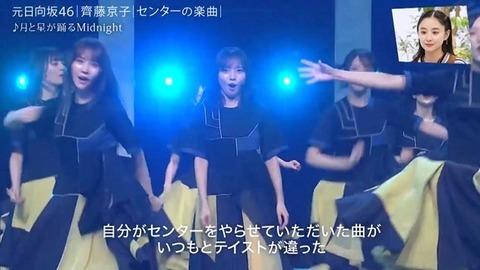 アイドルまとめ速報 ドル速(画像25012802933519_24) アイドルまとめ速報 ドル速(画像25012802933519_24)