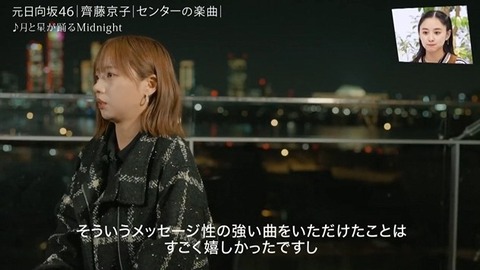 アイドルまとめ速報 ドル速(画像25012803402860_25) アイドルまとめ速報 ドル速(画像25012803402860_25)