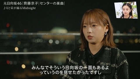 アイドルまとめ速報 ドル速(画像25012804271784_27) アイドルまとめ速報 ドル速(画像25012804271784_27)