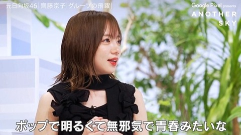 アイドルまとめ速報 ドル速(画像25012752919558_3) アイドルまとめ速報 ドル速(画像25012752919558_3)