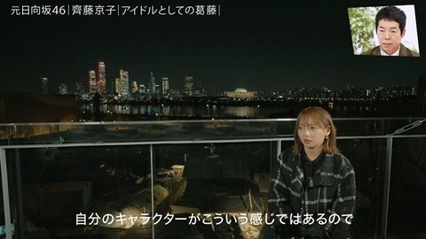 アイドルまとめ速報 ドル速(画像25012753931411_5) アイドルまとめ速報 ドル速(画像25012753931411_5)