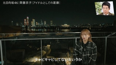 アイドルまとめ速報 ドル速(画像25012754456137_6) アイドルまとめ速報 ドル速(画像25012754456137_6)