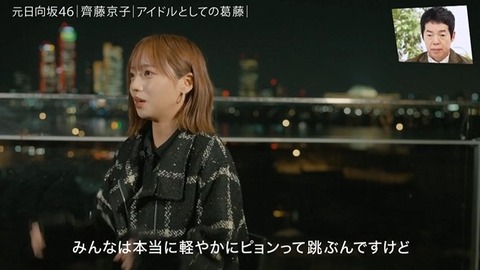 アイドルまとめ速報 ドル速(画像25012754918383_7) アイドルまとめ速報 ドル速(画像25012754918383_7)