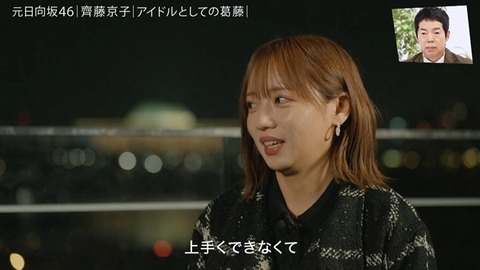 アイドルまとめ速報 ドル速(画像25012755373592_8) アイドルまとめ速報 ドル速(画像25012755373592_8)