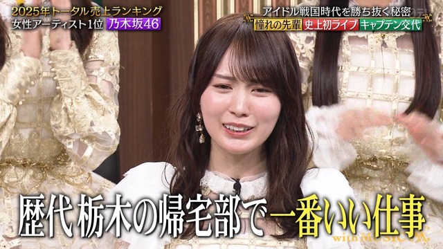 アイドルまとめ速報 ドル速(最新記事2)