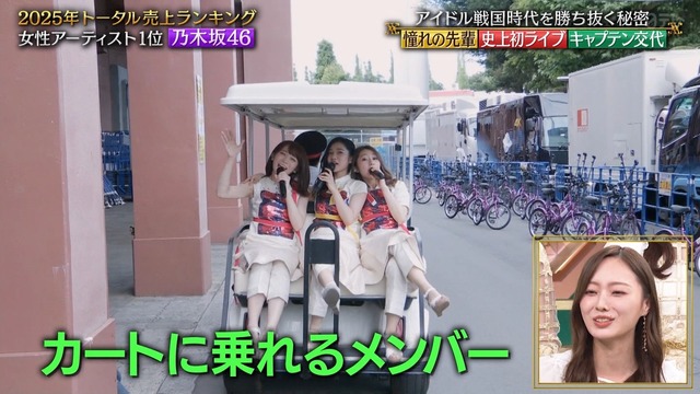 アイドルまとめ速報 ドル速(最新記事4)