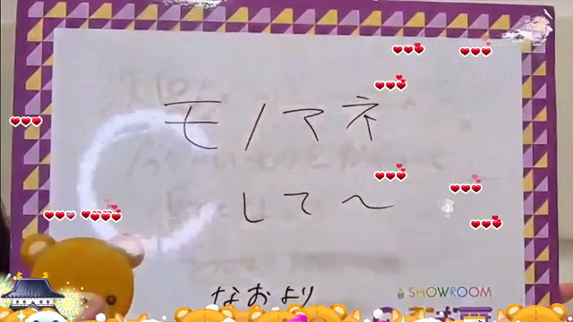 アイドルまとめ速報 ドル速(最新記事4)