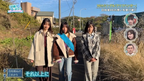 アイドルまとめ速報 ドル速(最新記事2)