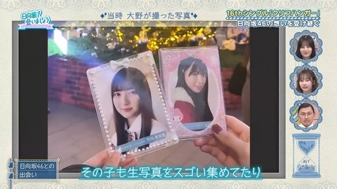 アイドルまとめ速報 ドル速(画像26065828205384_10) アイドルまとめ速報 ドル速(画像26065828205384_10)