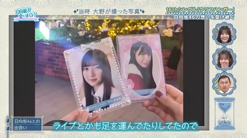 アイドルまとめ速報 ドル速(画像26065828726358_11) アイドルまとめ速報 ドル速(画像26065828726358_11)