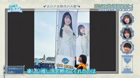 アイドルまとめ速報 ドル速(画像26065829208066_12) アイドルまとめ速報 ドル速(画像26065829208066_12)