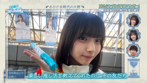 アイドルまとめ速報 ドル速(画像26065829686258_13) アイドルまとめ速報 ドル速(画像26065829686258_13)