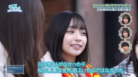 アイドルまとめ速報 ドル速(画像26065830154992_14) アイドルまとめ速報 ドル速(画像26065830154992_14)