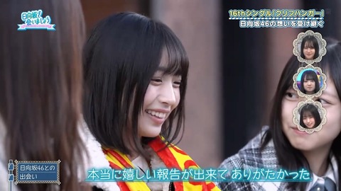 アイドルまとめ速報 ドル速(画像26065832039128_18) アイドルまとめ速報 ドル速(画像26065832039128_18)