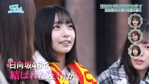 アイドルまとめ速報 ドル速(画像26065832524732_19) アイドルまとめ速報 ドル速(画像26065832524732_19)