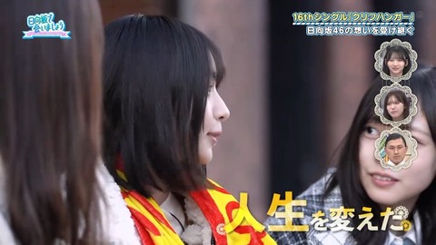 アイドルまとめ速報 ドル速(画像26065832980347_20) アイドルまとめ速報 ドル速(画像26065832980347_20)