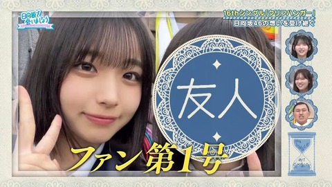 アイドルまとめ速報 ドル速(画像26065833504967_21) アイドルまとめ速報 ドル速(画像26065833504967_21)