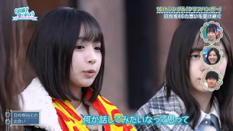 アイドルまとめ速報 ドル速(画像26065826264184_6) アイドルまとめ速報 ドル速(画像26065826264184_6)