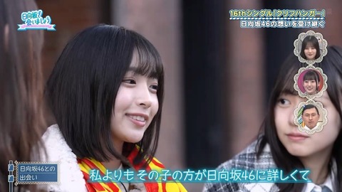 アイドルまとめ速報 ドル速(画像26065827704853_9) アイドルまとめ速報 ドル速(画像26065827704853_9)