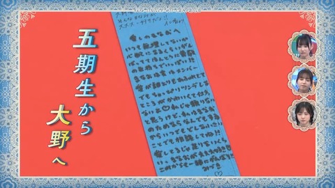 アイドルまとめ速報 ドル速(画像26075802413190_10) アイドルまとめ速報 ドル速(画像26075802413190_10)
