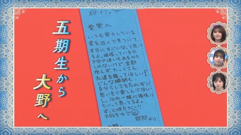 アイドルまとめ速報 ドル速(画像26075803018943_11) アイドルまとめ速報 ドル速(画像26075803018943_11)