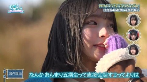 アイドルまとめ速報 ドル速(画像26075803565334_12) アイドルまとめ速報 ドル速(画像26075803565334_12)