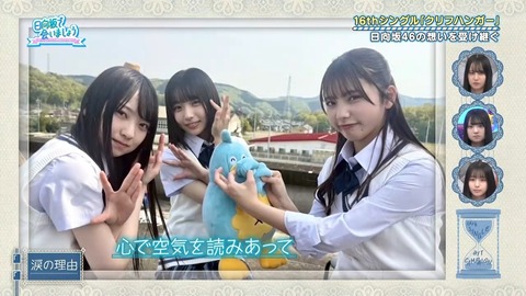 アイドルまとめ速報 ドル速(画像26075804180645_13) アイドルまとめ速報 ドル速(画像26075804180645_13)