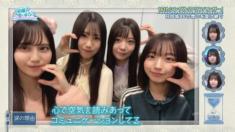 アイドルまとめ速報 ドル速(画像26075804801502_14) アイドルまとめ速報 ドル速(画像26075804801502_14)