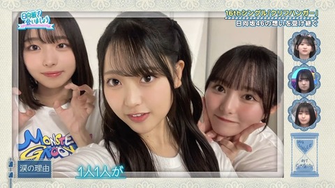 アイドルまとめ速報 ドル速(画像26075805798280_16) アイドルまとめ速報 ドル速(画像26075805798280_16)