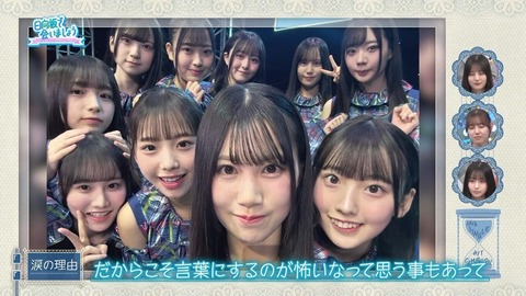 アイドルまとめ速報 ドル速(画像26075807297246_19) アイドルまとめ速報 ドル速(画像26075807297246_19)