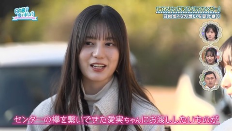 アイドルまとめ速報 ドル速(画像26075757753834_2) アイドルまとめ速報 ドル速(画像26075757753834_2)