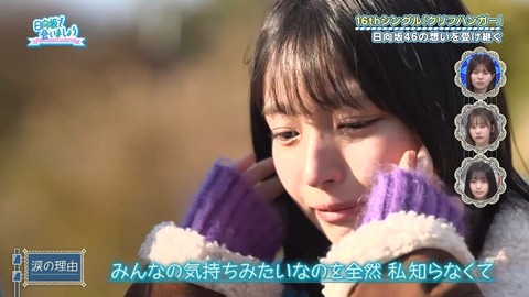 アイドルまとめ速報 ドル速(画像26075807795775_20) アイドルまとめ速報 ドル速(画像26075807795775_20)