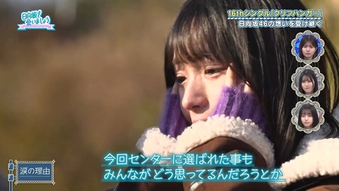 アイドルまとめ速報 ドル速(画像26075808264062_21) アイドルまとめ速報 ドル速(画像26075808264062_21)