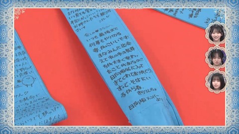 アイドルまとめ速報 ドル速(画像26075811133028_27) アイドルまとめ速報 ドル速(画像26075811133028_27)