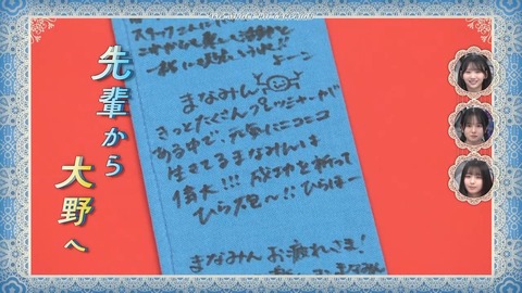 アイドルまとめ速報 ドル速(画像26075811639864_28) アイドルまとめ速報 ドル速(画像26075811639864_28)