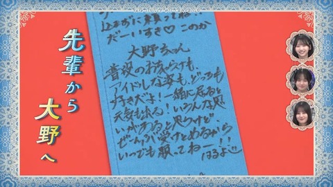 アイドルまとめ速報 ドル速(画像26075812134564_29) アイドルまとめ速報 ドル速(画像26075812134564_29)