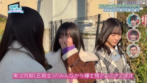 アイドルまとめ速報 ドル速(画像26075758250968_3) アイドルまとめ速報 ドル速(画像26075758250968_3)