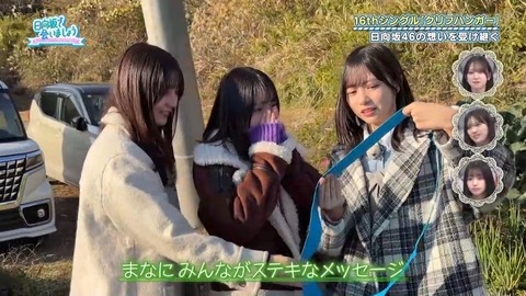 アイドルまとめ速報 ドル速(画像26075759815988_6) アイドルまとめ速報 ドル速(画像26075759815988_6)