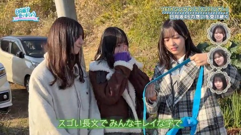 アイドルまとめ速報 ドル速(画像26075800489658_7) アイドルまとめ速報 ドル速(画像26075800489658_7)